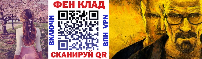 где продают наркотики  Россошь  МЕГА сайт  АМФЕТАМИН 97% 