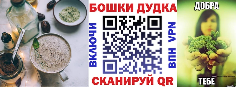 Canna-Cookies марихуана  Россошь 