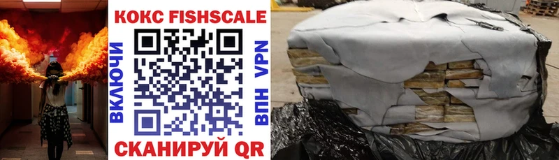 COCAIN 99%  Россошь 