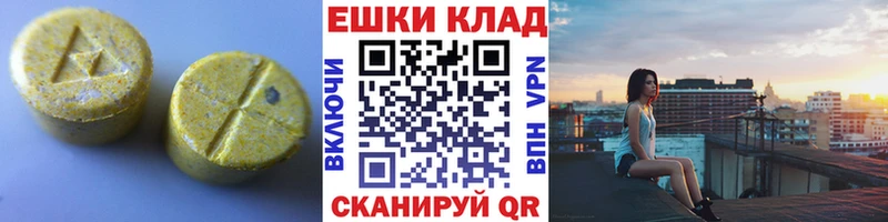 Ecstasy Philipp Plein  hydra ссылка  Россошь 