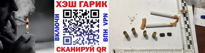 ГАШИШ убойный  где найти   MEGA   Россошь 