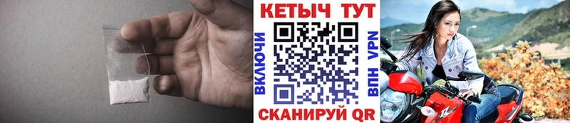 Кетамин ketamine  Россошь 