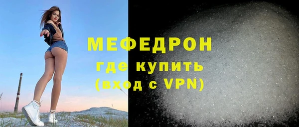 дурь Каменск-Шахтинский