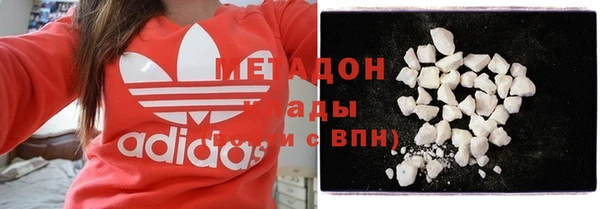 бутик Каменка