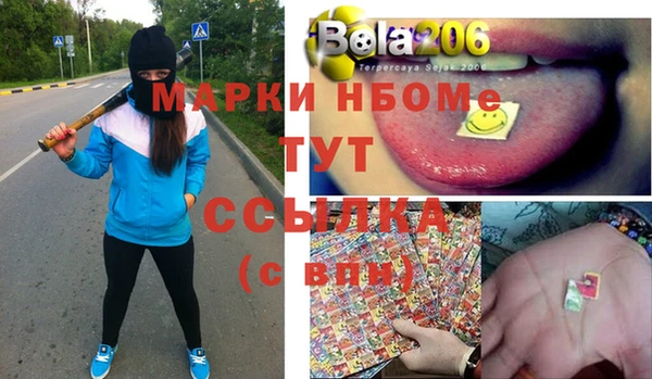 бутик Каменка