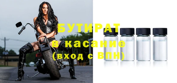 дурь Каменск-Шахтинский