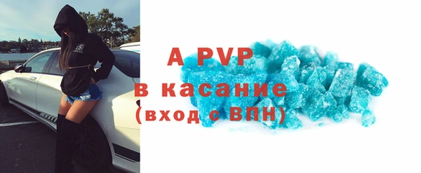 a pvp Армянск
