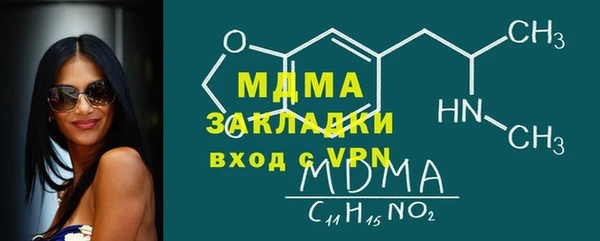 дживик Каменногорск