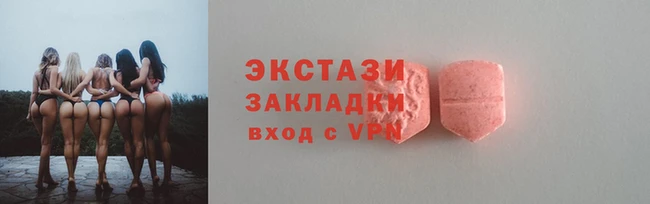 бутик Каменка