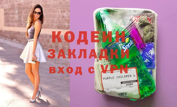 дживик Каменногорск