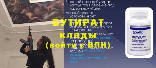 бутик Каменка