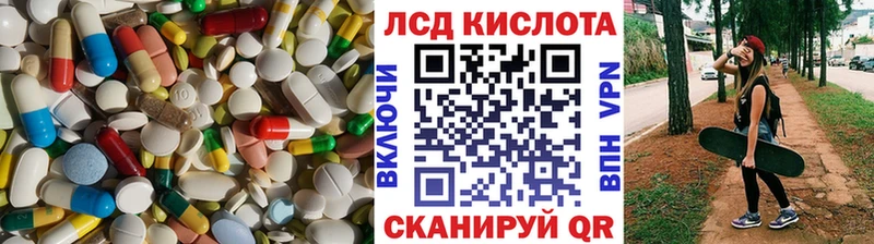 ЛСД экстази ecstasy  Россошь 