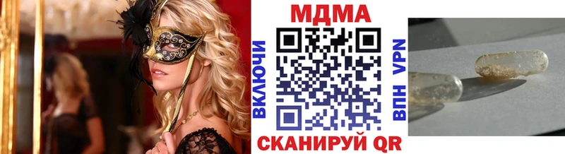 MEGA tor Россошь МДМА VHQ