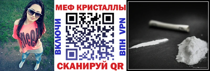 МЯУ-МЯУ мука  где продают наркотики  Россошь 