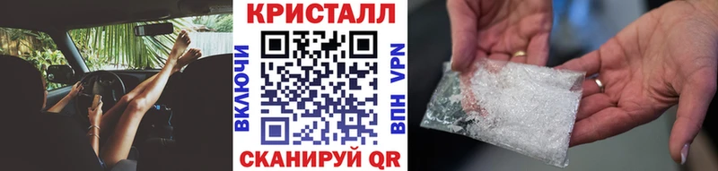 блэк спрут ССЫЛКА  Россошь  МЕТАМФЕТАМИН винт 