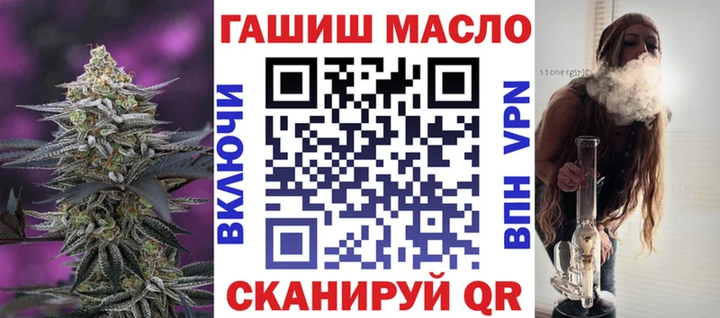 цены наркотик  Россошь  ТГК THC oil 