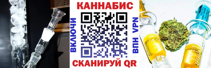 МАРИХУАНА SATIVA & INDICA  Россошь 